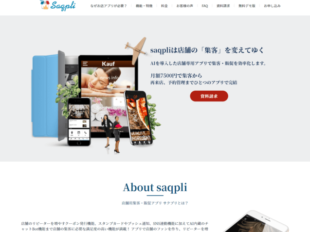 saqplithumb